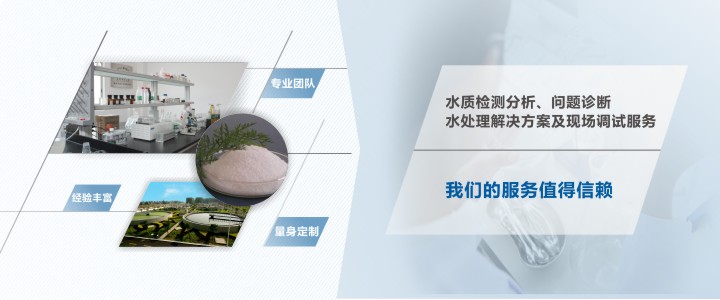 广东污水处理药剂生产厂家-盛久环保